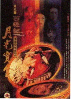 回声巷口剧集封面